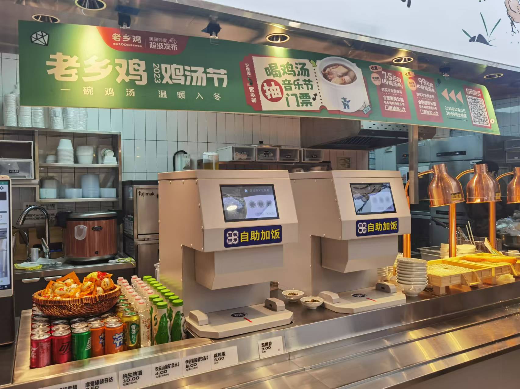 Application of rice dispenser